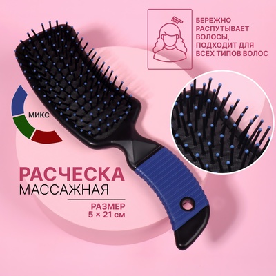 Расчёска массажная, прорезиненная ручка, 5×21(±1) см, МИКС