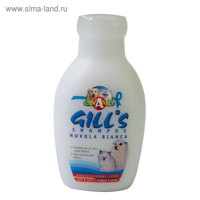Шампунь для белых кошек и собак GILL'S,  230 мл - Фото 1