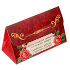 Набор в подарочной коробке "С уважением!": морская соль 150 г (роза), бурлящий шар (клубника), полотенце (20х20) - Фото 8