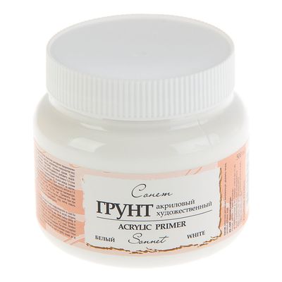 Грунт художественный акриловый «ЗХК. Сонет», 780 г (500 мл), белый