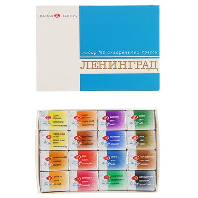 Акварель художественная в кюветах «ЗХК: Ленинград-2», 16 цветов × 2.5 мл