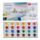 Акварель художественная в кюветах «ЗХК. Белые ночи», 24 цвета × 2.5 мл - Фото 1