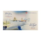 Акварель художественная в кюветах «ЗХК. Белые ночи», 24 цвета × 2.5 мл, пластиковая палитра - Фото 1