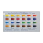 Акварель художественная в кюветах «ЗХК. Белые ночи», 24 цвета × 2.5 мл, пластиковая палитра - Фото 10