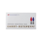 Краски акварельные художественные в кюветах «ЗХК. Санкт-Петербург», 24 цвета × 2.5 мл, пластиковая палитра - Фото 3