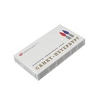 Акварель художественная в кюветах «ЗХК. Санкт-Петербург», 24 цвета × 2.5 мл, пластиковая палитра - Фото 3