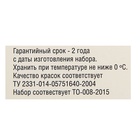 Краски акварельные художественные в кюветах «ЗХК. Ленинград-1», 24 цвета × 2.5 мл - Фото 3