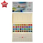 Акварель художественная в кюветах «ЗХК. Белые ночи», 36 цветов × 2.5 мл, пластиковая палитра - Фото 1