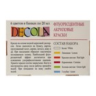 Краска акриловая, набор 6 цветов х 20 мл, Fluo, ЗХК Decola, флуоресцентные, 4341100 - Фото 7