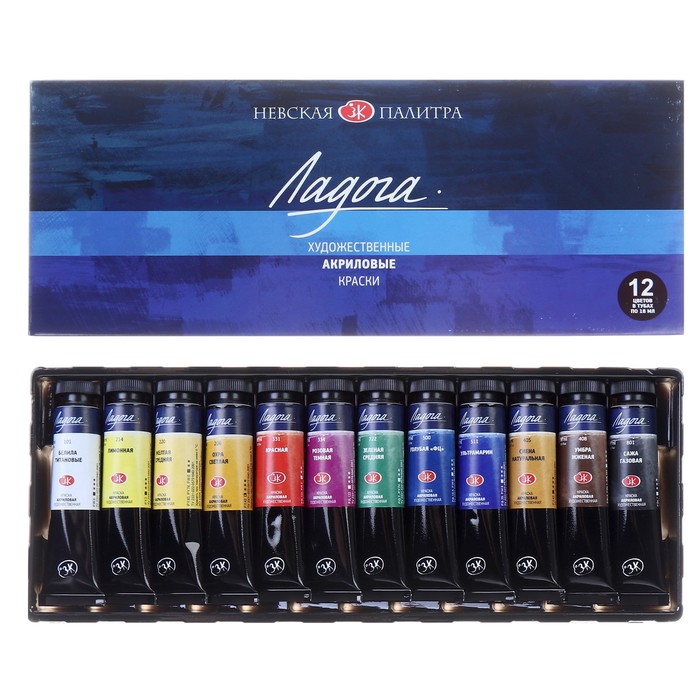 Краска акриловая в тубе, набор 12 цветов х 18 мл, ЗХК "Ладога", художественный, 2241008 - Фото 1