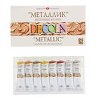 Краска акриловая в тубе, набор 8 цветов х 18 мл, Metallic, ЗХК Decola, металлизированные, в тубе, 4941271 - Фото 1