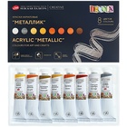 Краска акриловая в тубе, набор 8 цветов х 18 мл, Metallic, ЗХК Decola, металлизированные, в тубе, 4941271 - Фото 3
