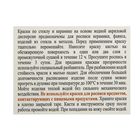 Набор красок по стеклу и керамике Decola, 6 цветов х 20 мл, 4041026 - Фото 2