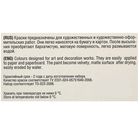 Гуашь художественная «ЗХК. Сонет», набор 12 цветов × 40 мл, (3641064) - Фото 3