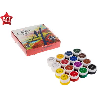 Гуашь художественная «ЗХК. Мастер класс», набор 16 цветов × 20 мл, (1741092)