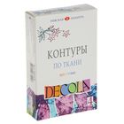 Набор контуров по ткани 4 цвета х 18 мл, ЗХК Decola, жёлтый, фиолетовый, красный, зелёный (544137) - Фото 2