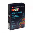 Набор контуров по стеклу и керамике, набор 4 цвета × 18 мл, ЗХК Decola, (5341409) - Фото 4