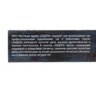 Краска масляная художественная, набор 8 цветов х 18 мл, ЗХК "Ладога", 1241081 - Фото 3