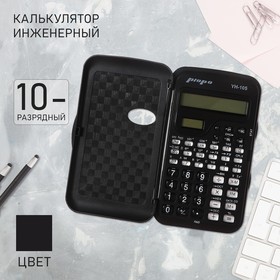 Калькулятор инженерный, 10-разрядный, КК-105В 253957