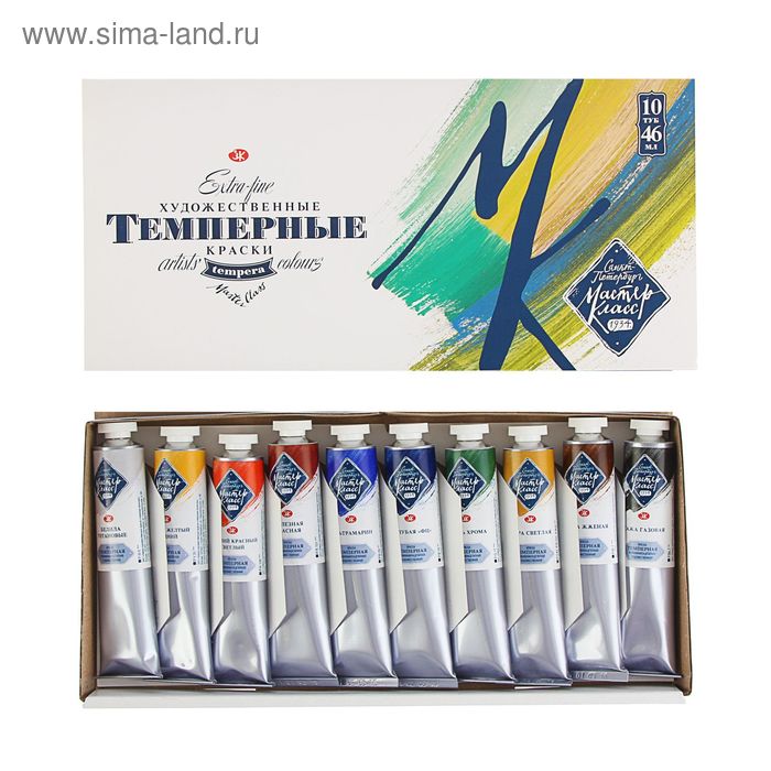 Краски темперные, набор 10 цветов × 46 мл, ЗХК «Мастер-класс» - Фото 1
