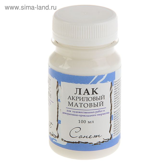 Лак акриловый матовый, на водной основе 100 мл, ЗХК "Сонет", 4627921 - Фото 1
