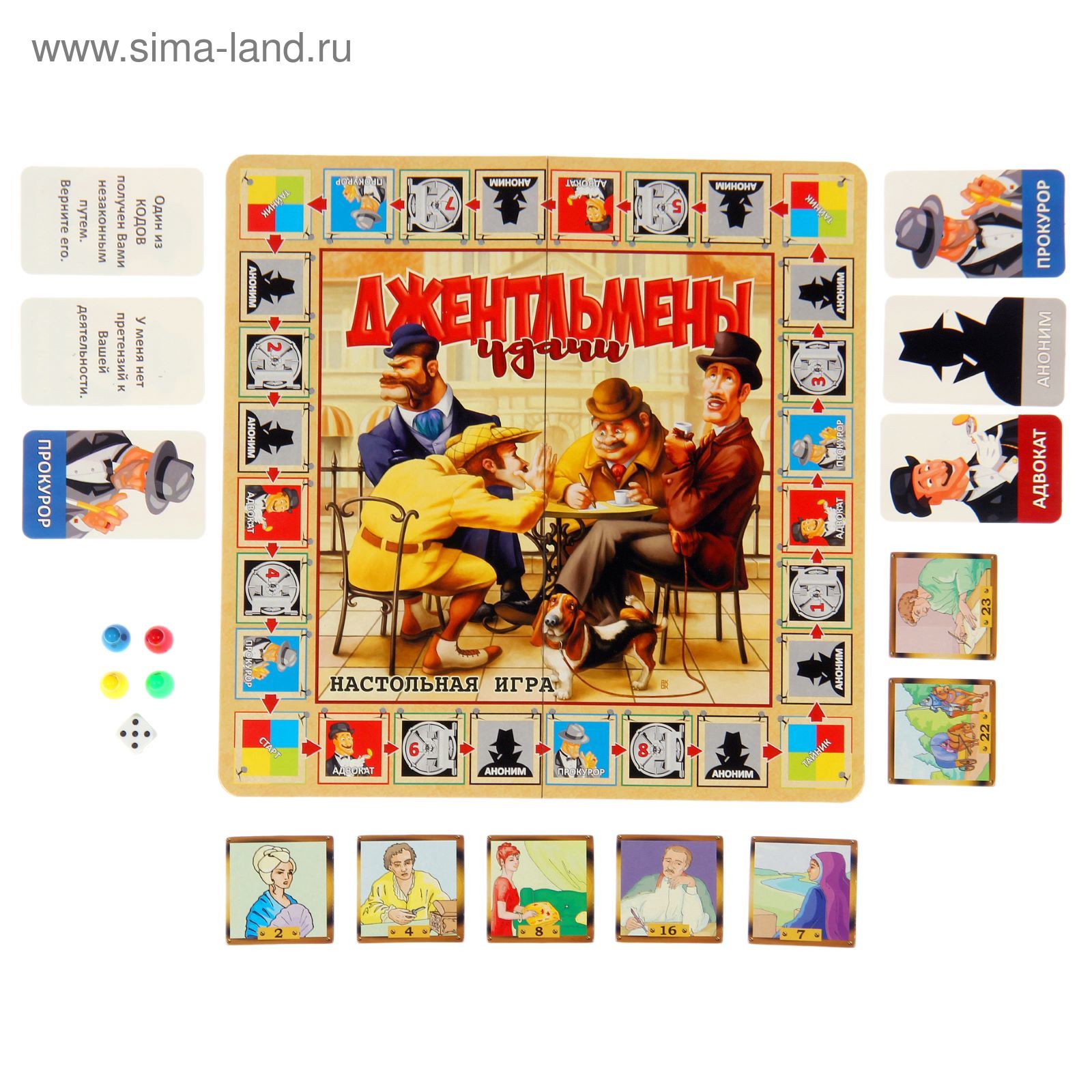 Книга джентльмены удачи. Игра джентльмены удачи. Игра джентльмены удачи. Ухи ухи ухи джентльмены удачи. Ухи ухи джентльмены удачи.