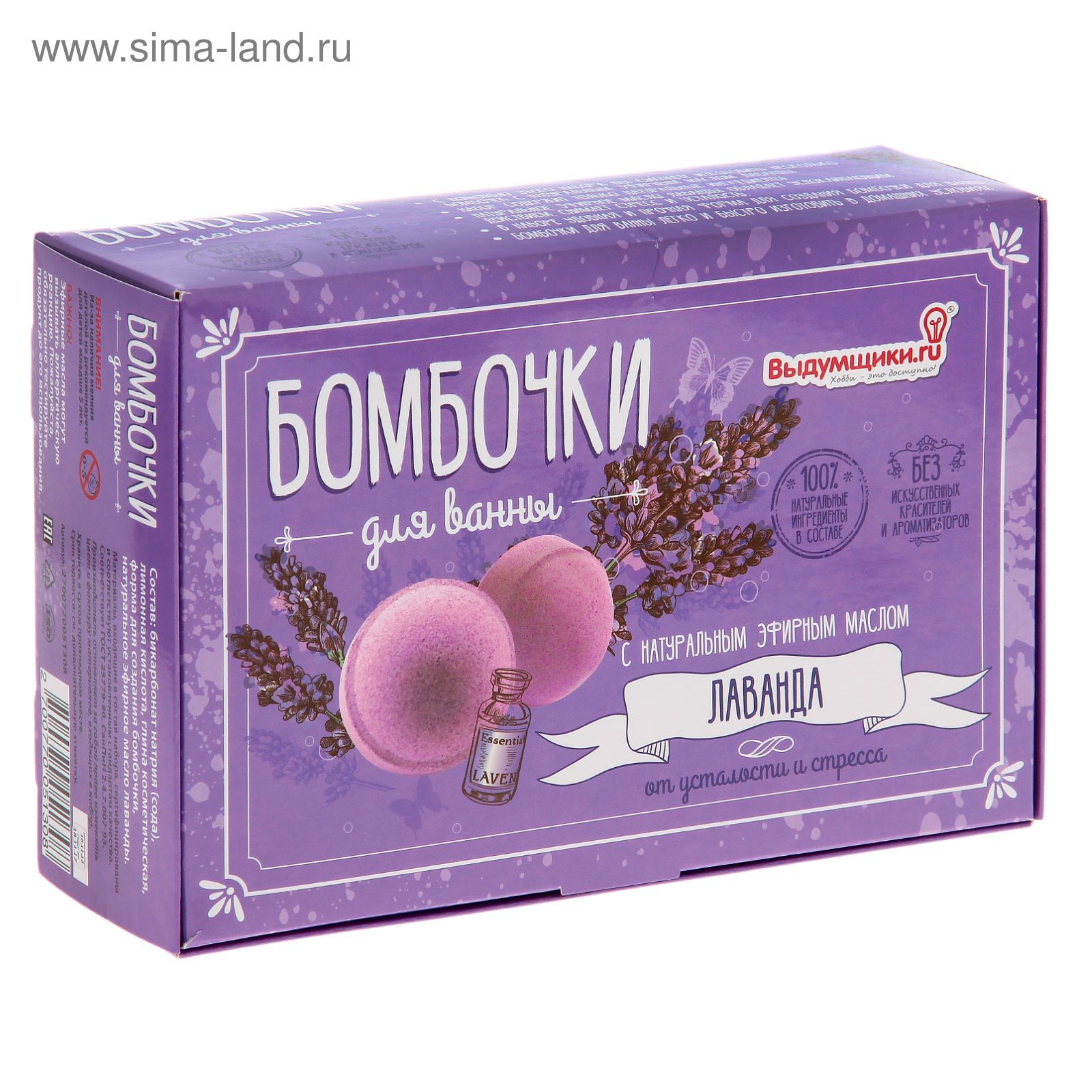 Логотип для бомбочек для ванны