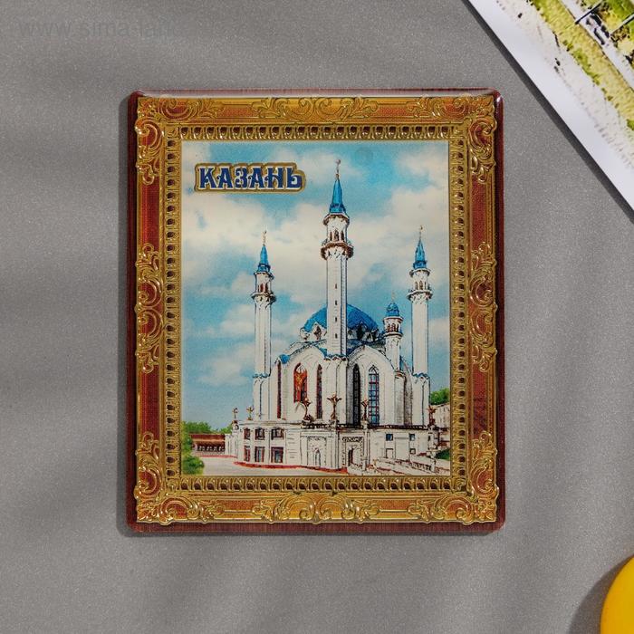 Магнит-картина «Казань» - Фото 1