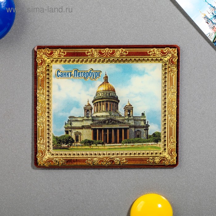 Магнит-картина «Санкт-Петербург» - Фото 1
