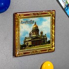 Магнит-картина «Санкт-Петербург» - Фото 2