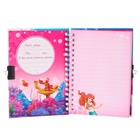 Записная книжка на замочке А6, «Моя счастливая записная книжка», 50 листов, Принцессы - Фото 2