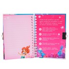 Записная книжка на замочке А6, «Моя счастливая записная книжка», 50 листов, Принцессы - Фото 6