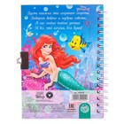 Записная книжка на замочке А6, «Моя счастливая записная книжка», 50 листов, Принцессы - Фото 7