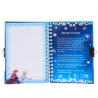 Записная книжка на замочке А6, «Мои заветные мечты», 50 листов, Холодное сердце - Фото 5