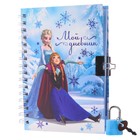 Записная книжка на замочке А6, «Мой дневник», 50 листов, Холодное сердце - Фото 4