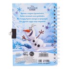 Записная книжка на замочке А6, «Мой дневник», 50 листов, Холодное сердце - Фото 7