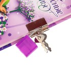 Записная книжка на замочке А6 «Волшебные мечты», 50 листов, Феи - Фото 8