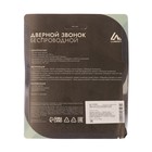 Звонок Luazon LZDV-15, беспроводной, LR23A, 2хАА (не в комплекте) МИКС - Фото 5