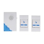 Звонок Luazon LZDV-02-02, беспроводной, 2 кнопки, 2хAA (не в комплекте), LR23A - Фото 2