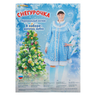 Карнавальный костюм "Снегурка в шапочке", шуба с круглой кокеткой, серебро на голубом, р-р 44 - Фото 4