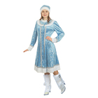 Карнавальный костюм "Снегурка в шапочке", шуба с круглой кокеткой, серебро на голубом, р-р 46 - Фото 1