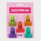 Набор зажимов для пакетов Доляна, 5.2×4 см, 5 шт., МИКС - Фото 4