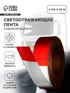 Красный / Белый