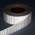 Светоотражающая лента, самоклеящаяся, белая, 5 см × 45 м - Фото 2