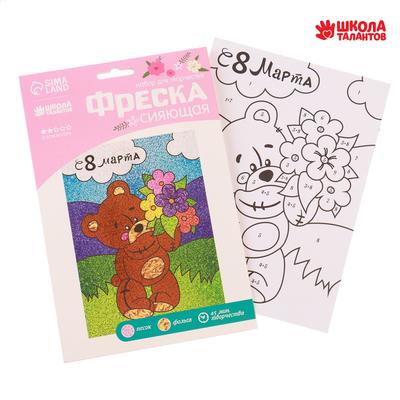 Фреска песком «Мишка» + блёстки и фольга