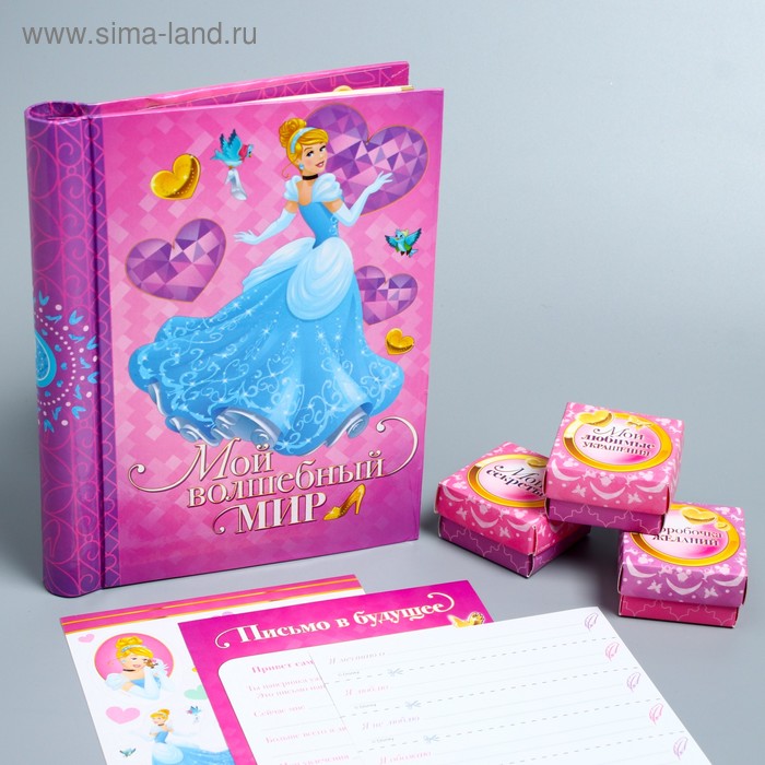 Фотоальбом на 10 листов и памятные коробочки + наклейки "Прекрасная принцесса!", Принцессы Дисней - Фото 1