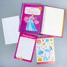 Фотоальбом на 10 листов и памятные коробочки + наклейки "Прекрасная принцесса!", Принцессы Дисней - Фото 2