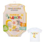 Термонаклейка для декорирования текстильных изделий "Мамина радость", 14 х 14 см - Фото 1