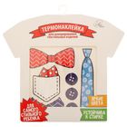 Термонаклейка для декорирования текстильных изделий "Набор джентльмена", 14 х 14 см - Фото 1