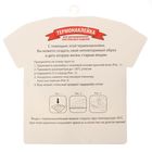 Термонаклейка для декорирования текстильных изделий "Набор джентльмена", 14 х 14 см - Фото 5